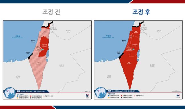 이스라엘 여행경보 조정전후 지도.jpg
