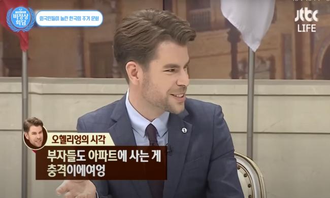 아파트에 대한 유럽의 이미지.png