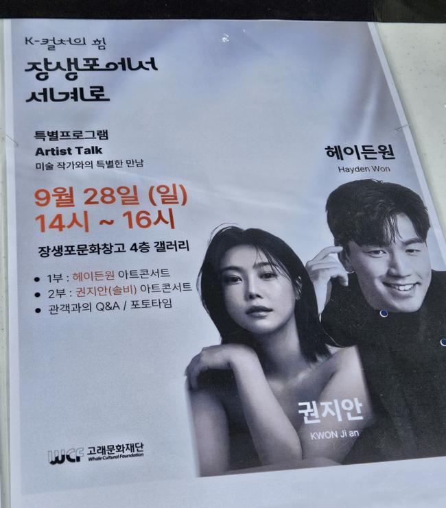 아트토크 포스터.png