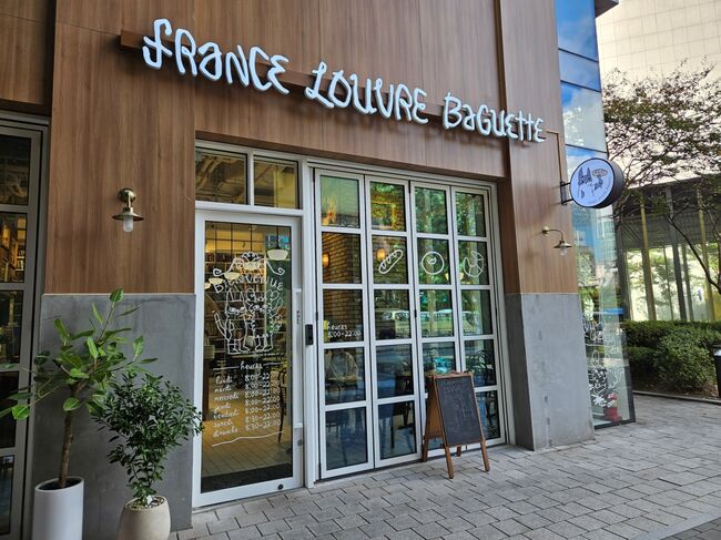 파리루브르바게트1.jpg